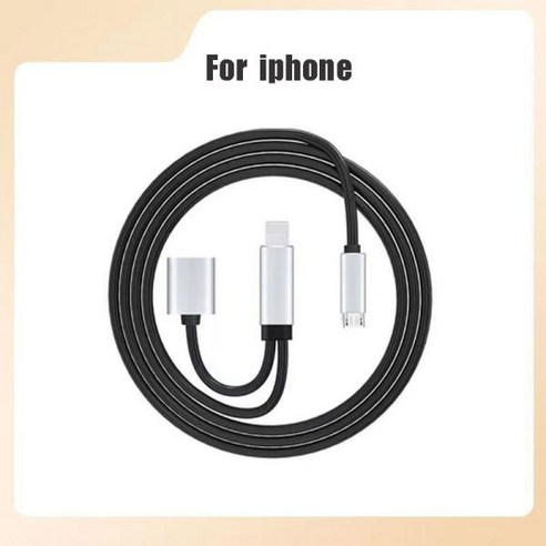 아이폰과 슈어 마이크의 완벽한 조합, OTG 라이트닝 to 마이크로 USB DAC 케이블로 더욱 풍성한 사운드를 경험하세요!