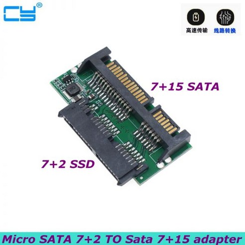 sata 확장카드 고속 전송 SSD 마이크로 SATA에서 7 16 Sata 2.5 인치 하