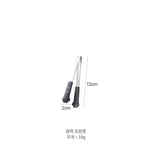 [다나에]주방 스테인레스 스틸 음식 클립 샐러드 빵 클립, 블랙 트럼펫