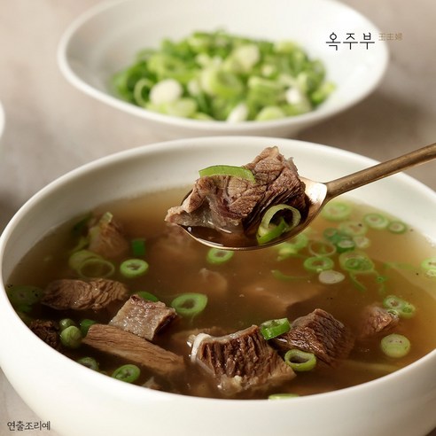 퇴근 후 10분 만에 완성되는 마법, 옥주부 뼈없는 갈비탕