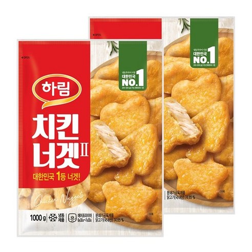 [퀴클리몰] 하림 치킨너겟 2개 리뷰후기