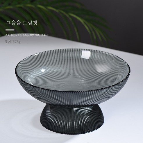 DFMEI 북유럽 럭셔리 발에 스트라이프 과일 접시 가정용 유리 과일 접시 심플 간식 거실 티테이블 캔디 플레이트입니다., DFMEI 스트라이프 플레이트 둥근 바닥, 소형 스모키