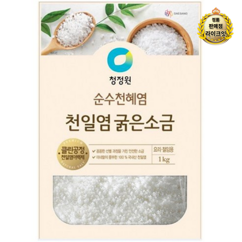 청정원 천일염 굵은소금, 1kg, 3개