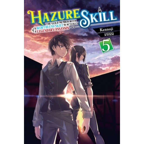 (영문도서) Hazure Skill: The Guild Member with a Worthless Skill Is Actually a Legendary Assassin Vol. ... Paperback, Yen on, English, 9781975348311