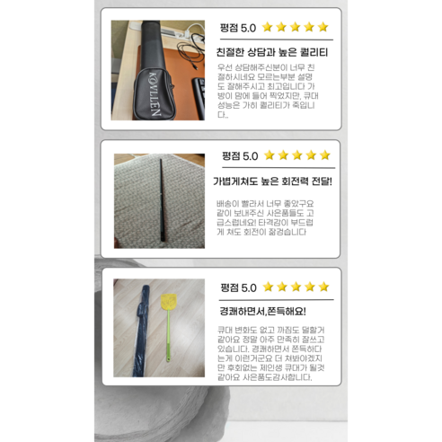 궁극의 당구 체험을 위한 카본큐대 풀세트