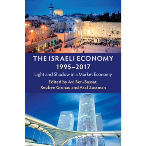 The Israeli Economy 1995-2017: Light and Shadow in a Market Economy Hardcover, Cambridge University Press