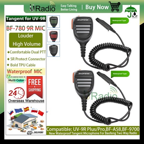 무전기 BF-780 Baofeng 접이식 워키 토키 방수 PTT 마이크 스피커 UV-9R 플러스 프로/ERA BF-9R BF-A58 BF-9700 라디오, 7.2PC for 9RPLUS-Grey