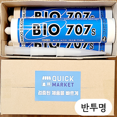 퀵마켓 욕실용 바이오 707 실리콘(노즐 포함) 반투명, 3개