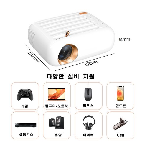 EKASN 빔프로젝터, 고화질 4K 영상, 8000루멘 밝기, 안드로이드 9.0 시스템, NETFLIX, YOUTUBE, 할인된 가격, 로켓직구, 무료 배송, 355개 평가, 평점 4.5/5, 다양한 사양과 기능