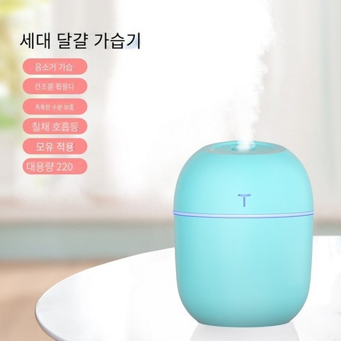 현채 물방울 가습기 usb 데스크톱 실내 공기 안개화 가습기 가정용 정음 대분무 가습기, 달걀t녹색