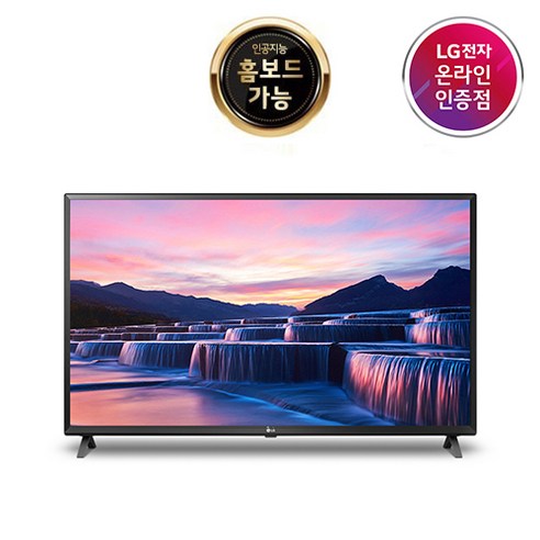 LG전자 UHD LED 163cm TV AI ThinQ전용 65UN7800ENA, 스탠드형, 방문설치