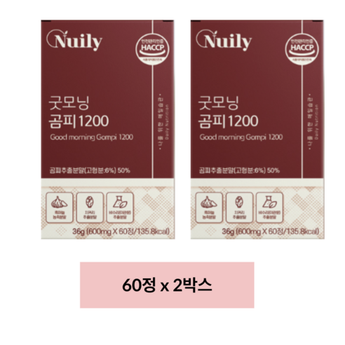 굿모닝 곰피 1200 국산 곰피 추출물 분말 정 흑마늘 울금 야관문 베타글루칸 함유 알긴산 디에콜 간건강식품 식약처 해썹 인증