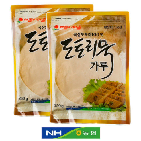 강원도농협 도토리묵가루 (국내산 1등급도토리만 사용) 신선도보장상품, 2개, 250g