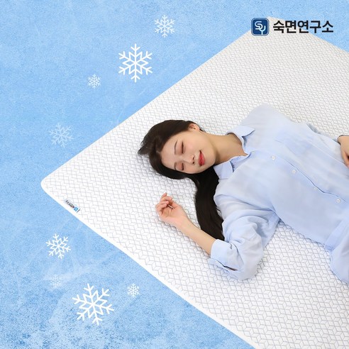 여름밤의 쾌적한 숙면을 약속하는 아이템