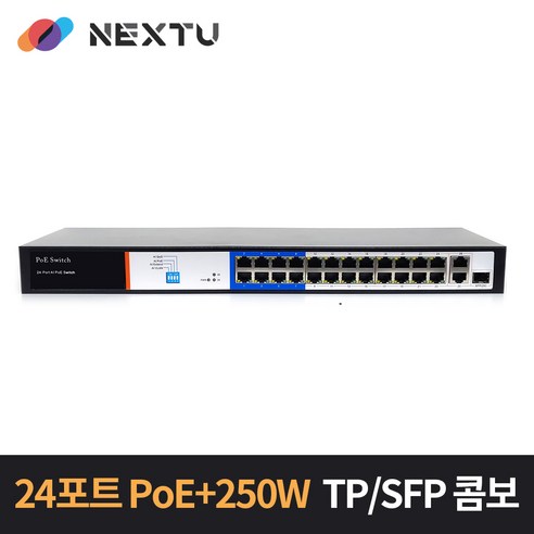 next-poe1720l2-250 NEXT-POE428SFP-GTP 24포트 10/100Mbps POE+250W 스위치허브 / 2TP 1SFP Combo/ 4가지 작동지원모드