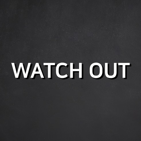 스튜디오투명 관계자 외 출입금지 아크릴사인 흰색, WATCH OUT, 1개