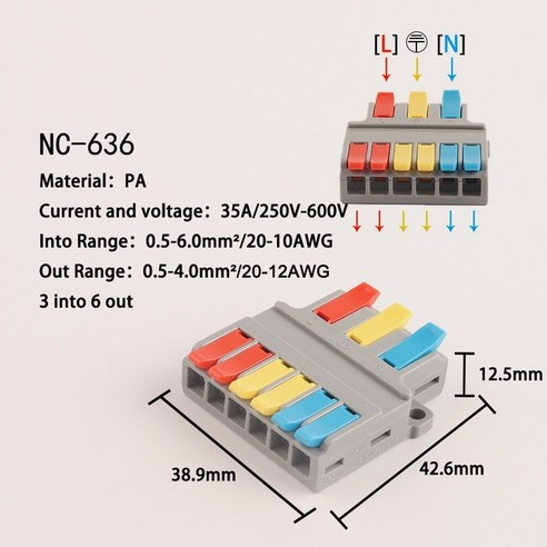 빠른 분배기 2 In 4/6 Out 3 in 6/9 아웃 와이어 커넥터 범용 배선 케이블 커넥터 푸시 인 도체 터미널 블록, NC-626T_5PCS, 16 NC-626T_02 5PCS