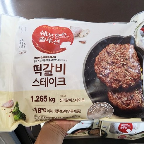 CJ 떡갈비스테이크 1.265kg, 2개