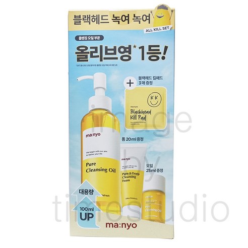 마녀공장 퓨어 클렌징 오일 대용량 풀케어 SET (오일300ml+25ml+폼20ml+오일패드3매입)