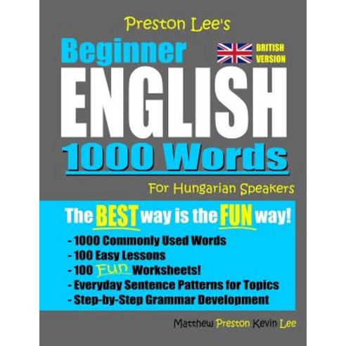 Preston Lee''s Beginner English 1000 Words For Hungarian Speakers (British Version) Paperback, Independently Published, 9781075402265