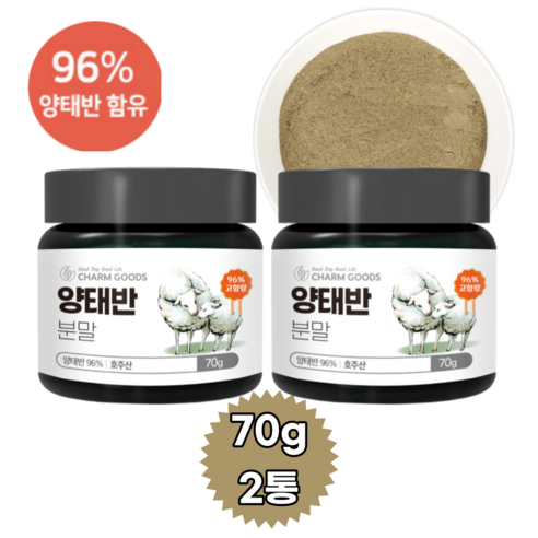 96% 고함량 양태반 분말 고단백 가루 영양성분 피부팩 먹는법, 2개, 70g