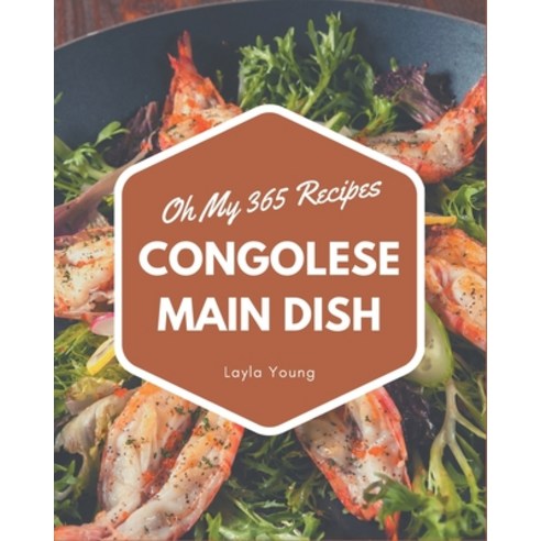 Oh My 365 Congolese Main Dish Recipes: Happiness is When You Have a Congolese Main Dish Cookbook! Paperback - 기타국가요리 | 쿠팡