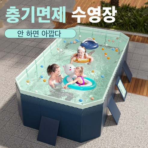 더위를 날려버릴 시원한 여름 휴가: Mochae 풀장으로 집에서 물놀이를 즐겨보세요!