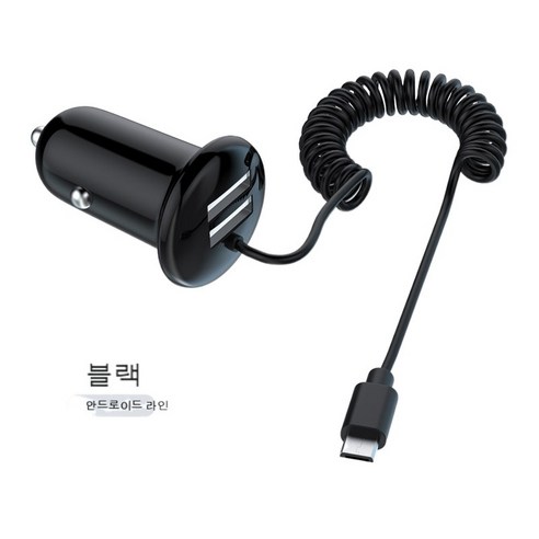 Sorfil 미니 차량용 충전기, 듀얼 USB + 싱글 라인 안드로이드, 검은색