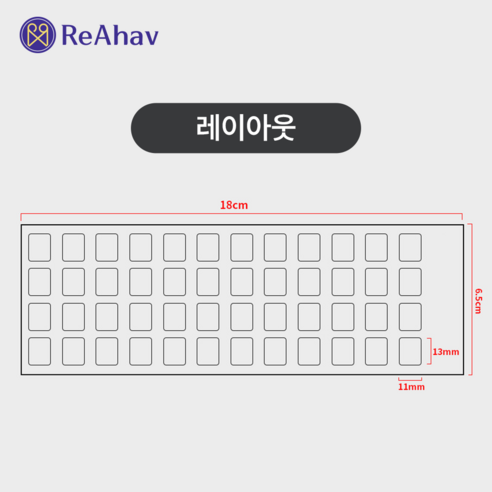 타이핑의 즐거움을 더하다