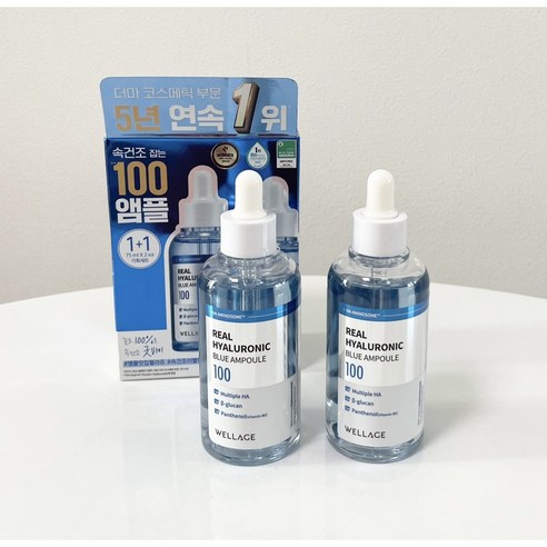 웰라쥬 리얼 히알루로닉 블루100 앰플, 75ml, 2개