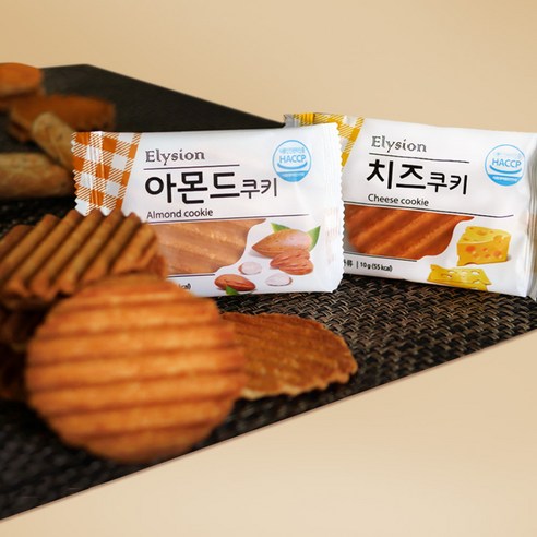 고급스러운 엘리시온 종합 과자 선물 세트로 특별한 사람들에게 즐거움과 감사를 선사하세요.