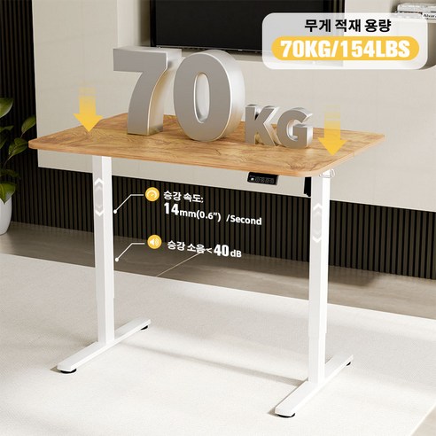 내 몸에 딱 맞는 높이, 건강한 자세와 효율적인 업무 환경을 만들다!