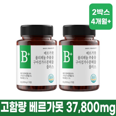 바디프로젝트 베르가못 폴리페놀 추출물, 70정, 2개