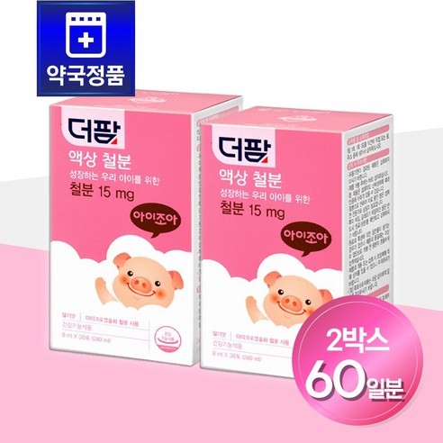 에프앤디넷 더팜 액상 마이크로캡슐화 철분 15mg 30포 2통 (2개월분), 2개