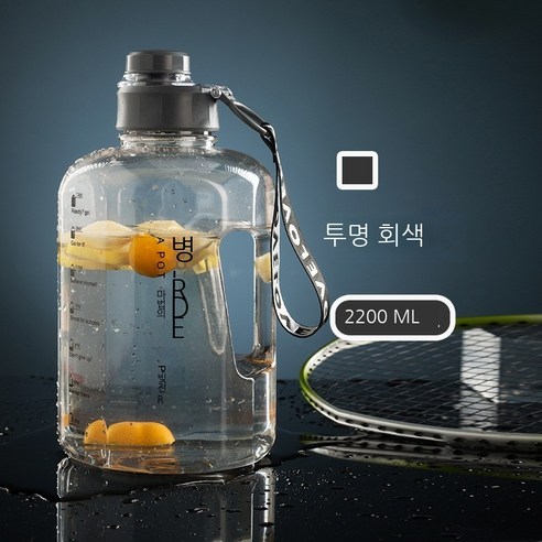 MEIISEO대용량 스포츠 물통 다기능 물병 휴대용 스포츠 물통 대용량 보온병, 2.2L, 색깔3