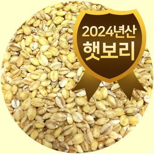 2024년산 햇보리 100% 국내산 보리밥 보리쌀 찰보리, 2kg, 1개