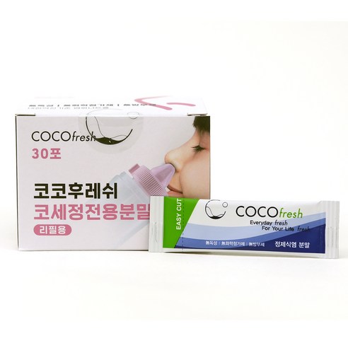 코코후레쉬 코세척 분말로 상쾌한 숨결을 되찾으세요!