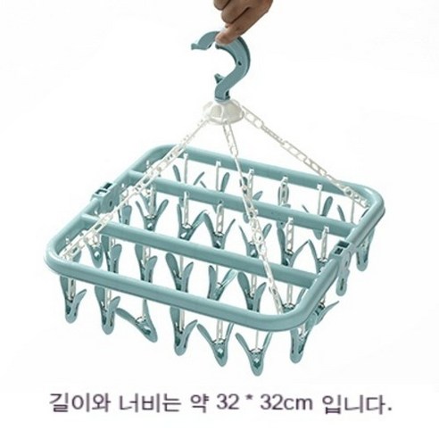 라운드 옷걸이 옷걸이 클립 속옷 양말 건조 클립 플라스틱 멀티 클립 가정용 옷걸이 보관 유물, {"수량 선택":"1"}, {"색상별로 정렬":"32 클립 노르딕 블루"}