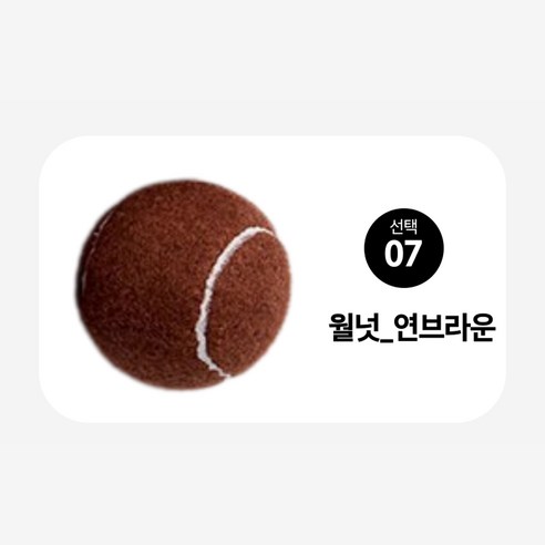 바닥 걱정 없는 의자 발커버