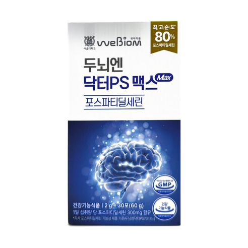 위바이옴 두뇌엔 닥터 PS 맥스 30p