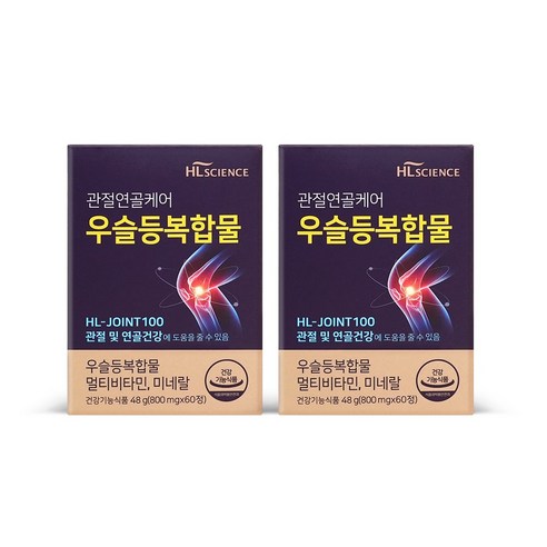 관절연골케어 우슬등복합물 60정 (소비기한 : 2026-10-21까지)