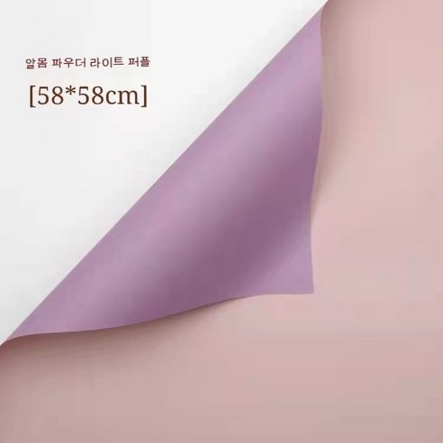 YAPOGI 선물 포장지 선물 포장 예쁜 포장 포장박스 종이포장, 4 경험을 버전, 05누드핑크+라이트퍼플