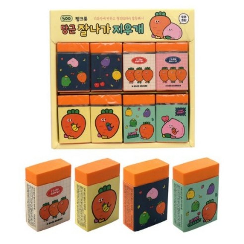 핑크풋 500 당근 잘 나가 지우개, 랜덤 발송, 10개