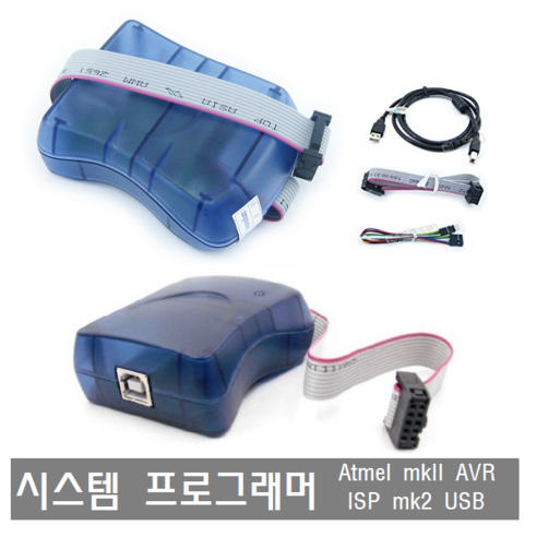 W149 아두이노 시스템 프로그래머 Atmel mkll AVR isp mk2 usb, 2: AVRISP CH, 1개