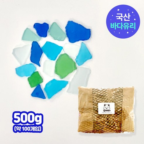 그리구 국산 천연 바다유리 조각, 500g, 바다색상(한정)