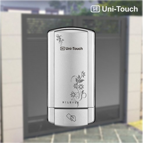 유니터치 PDC-100 철문 대문번호키 교체 및 자가설치 서비스 도어락