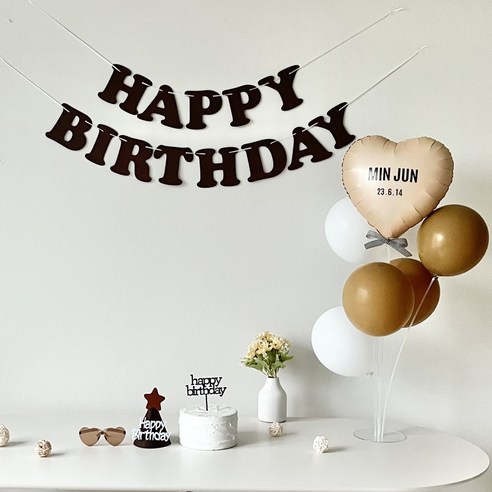 연지마켓 생일가랜드 생일 파티 용품 세트 하트 풍선 (자유레터링), 1세트, 브라운가랜드