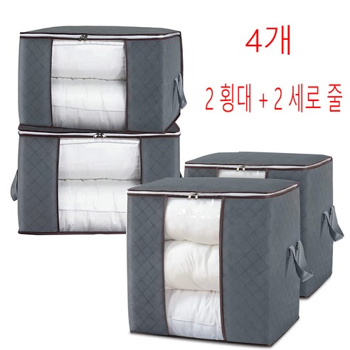 Kelake 4개 특대형복장 이불 정리 가방 방수, 4개 (2+2) 특대 회색