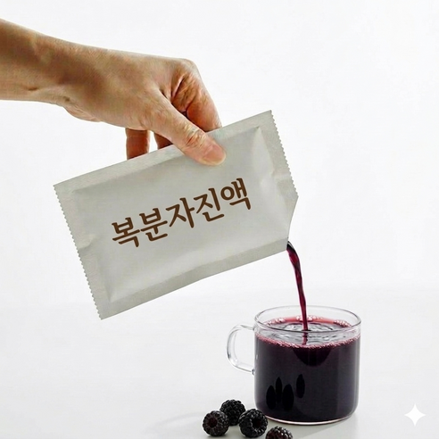 복분자즙 진액()복분자)A 국내산  자연초농산