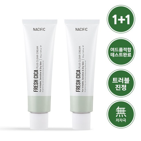 민감성 피부를 위한 진정하고 보습하는 시카 크림